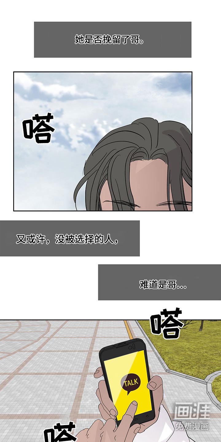 第94章：跟我过来