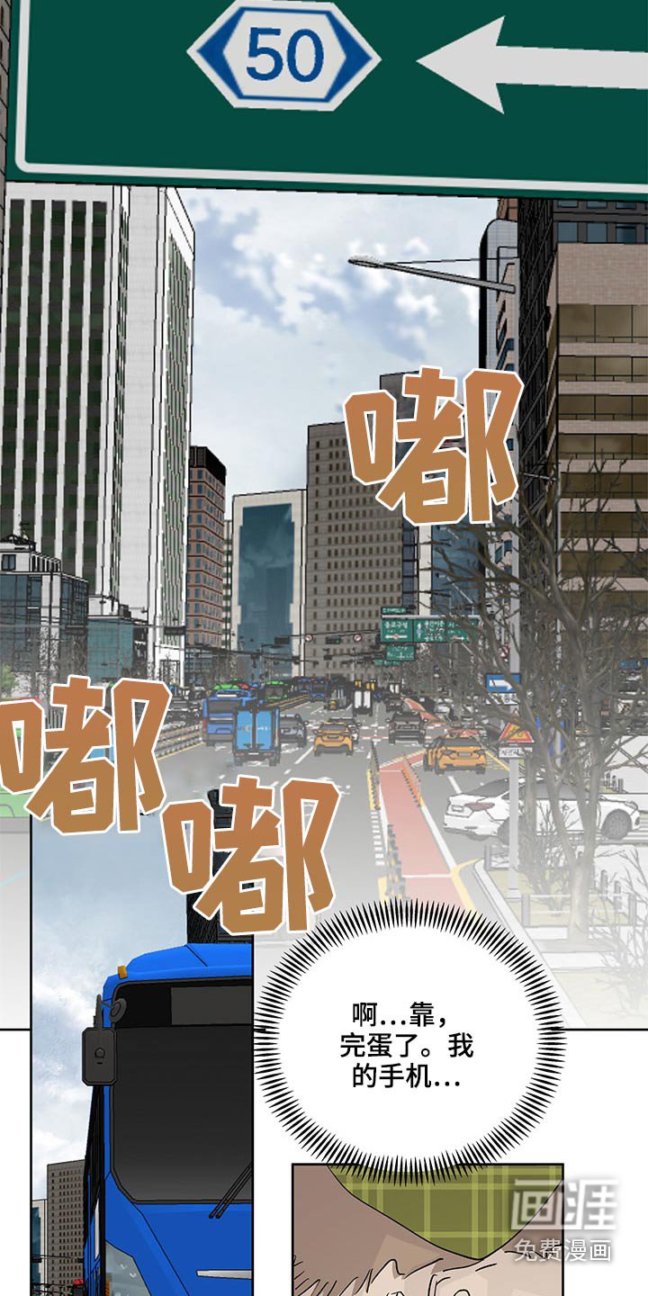 第94章：跟我过来