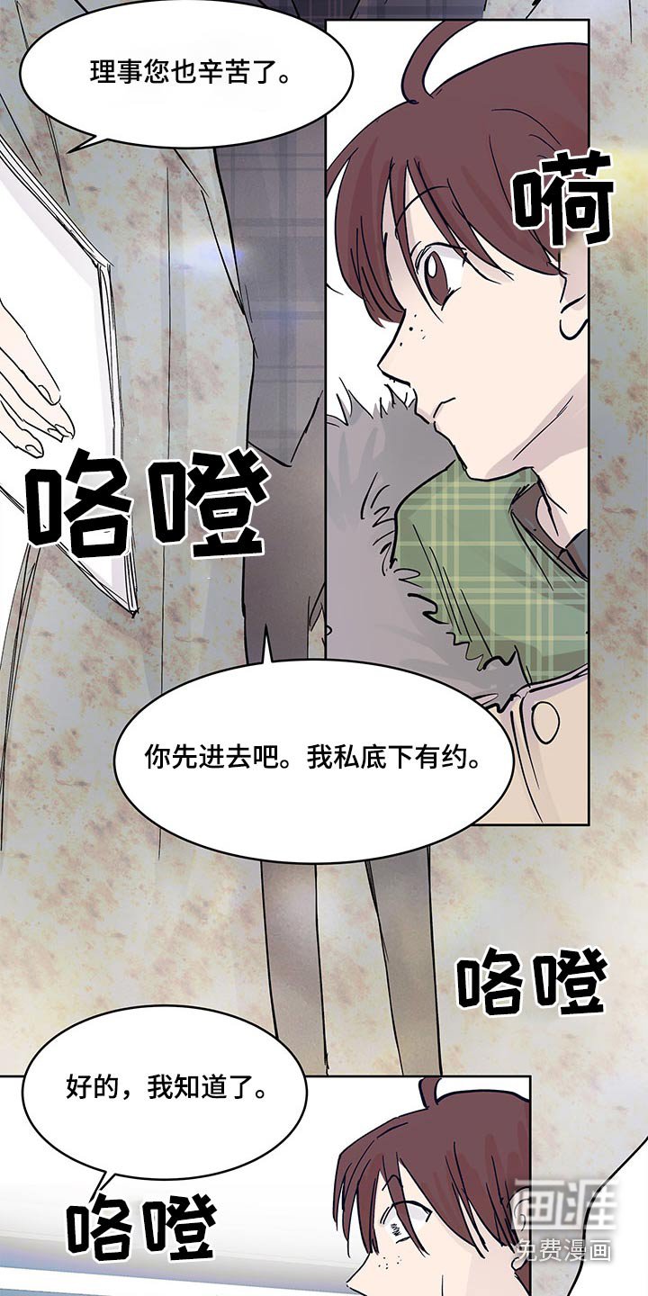第94章：跟我过来