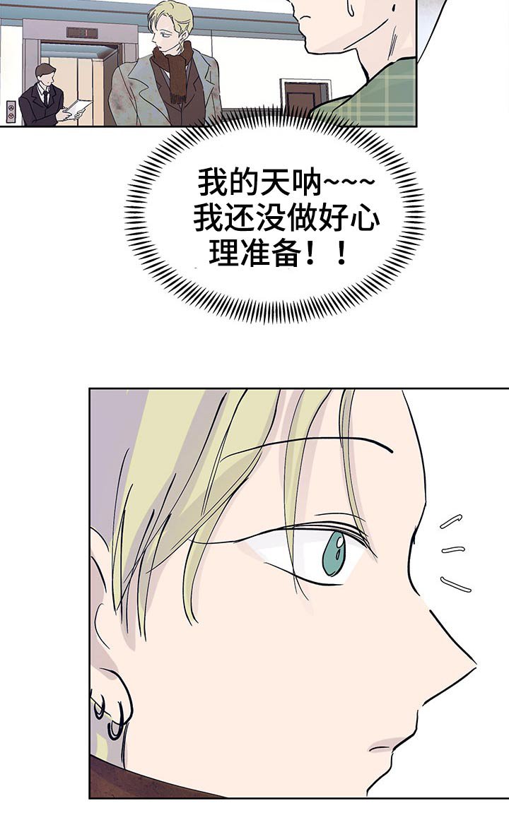第94章：跟我过来