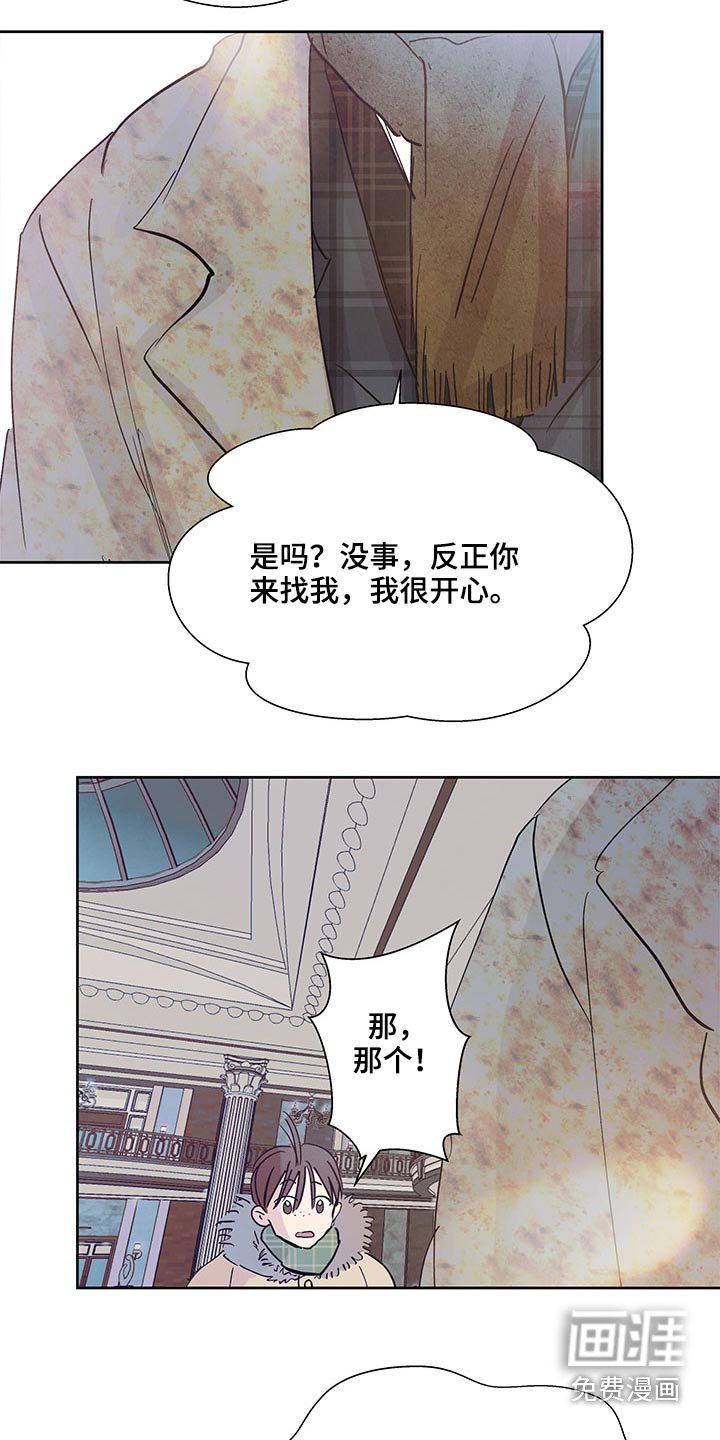 第94章：跟我过来