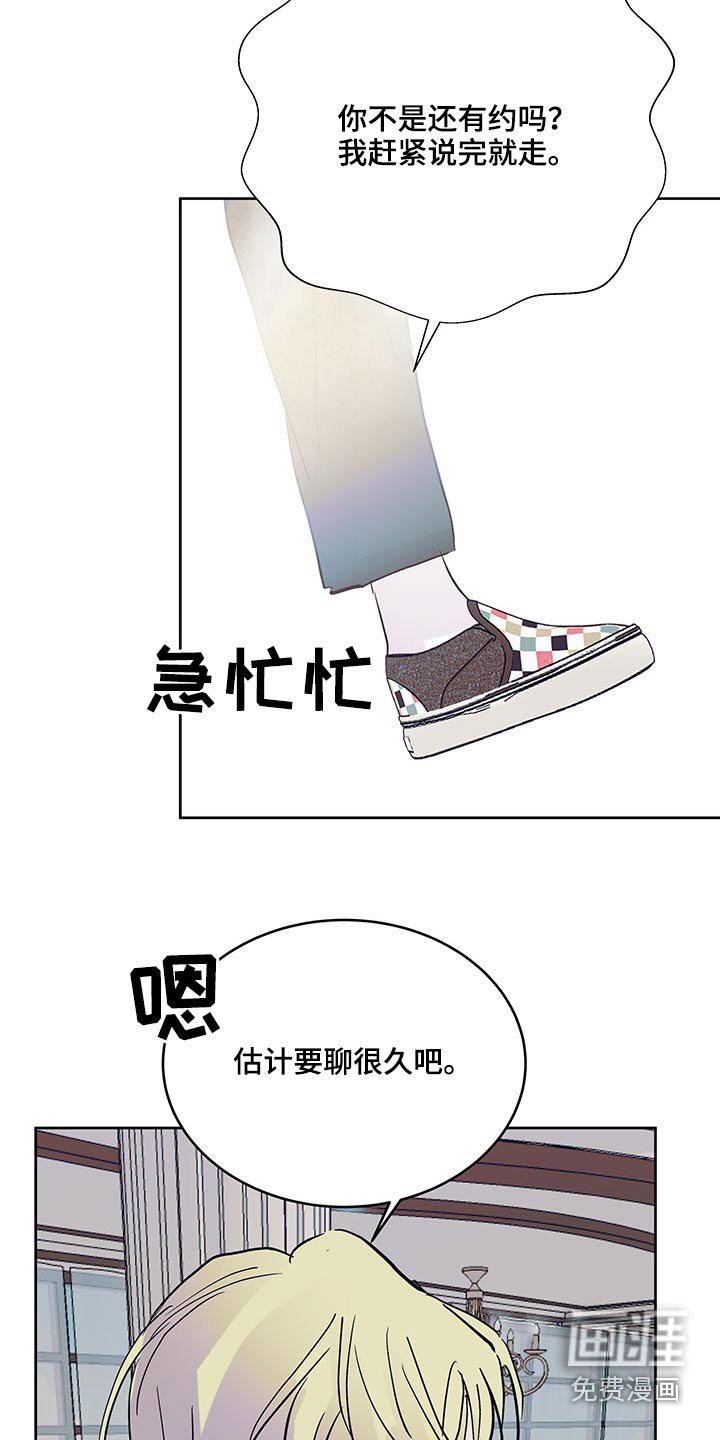 第94章：跟我过来