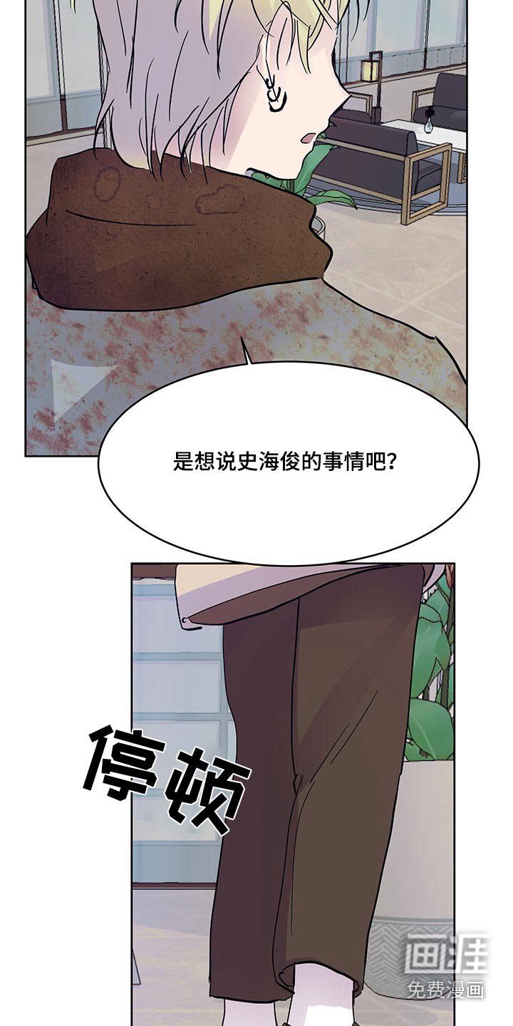 第94章：跟我过来