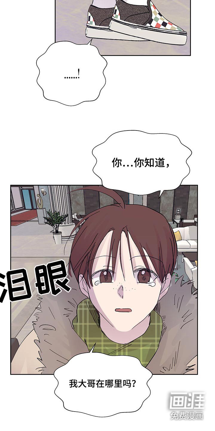 第94章：跟我过来