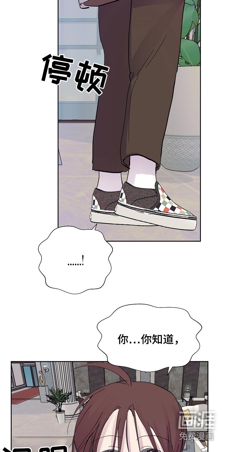 第95章：拜托了