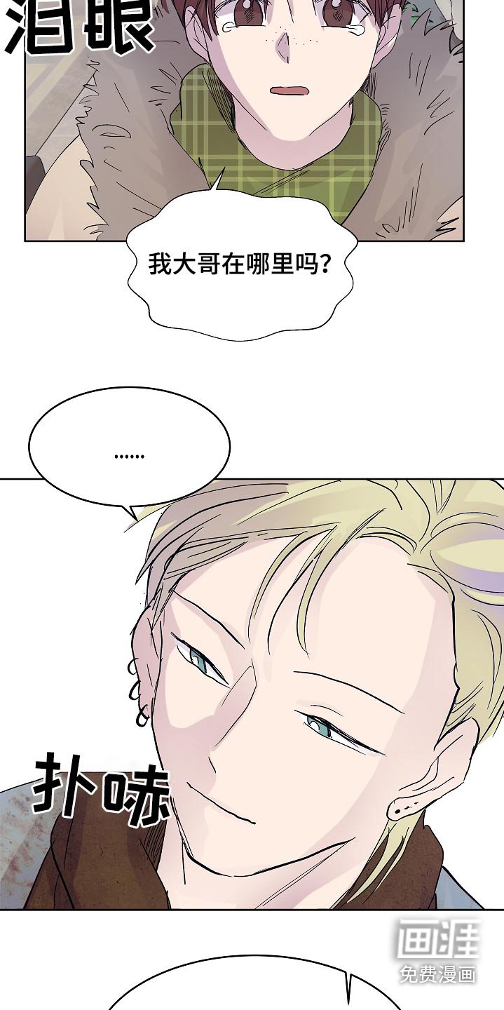 第95章：拜托了