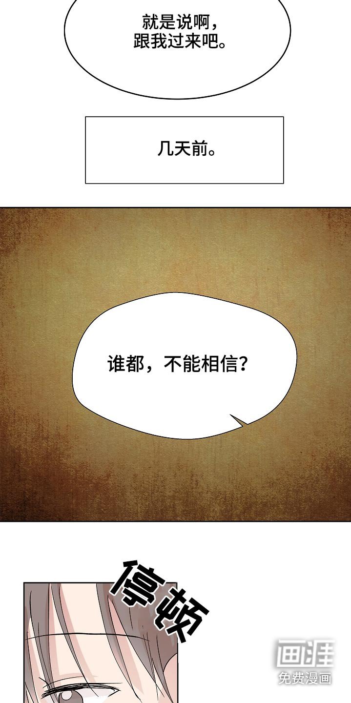 第95章：拜托了