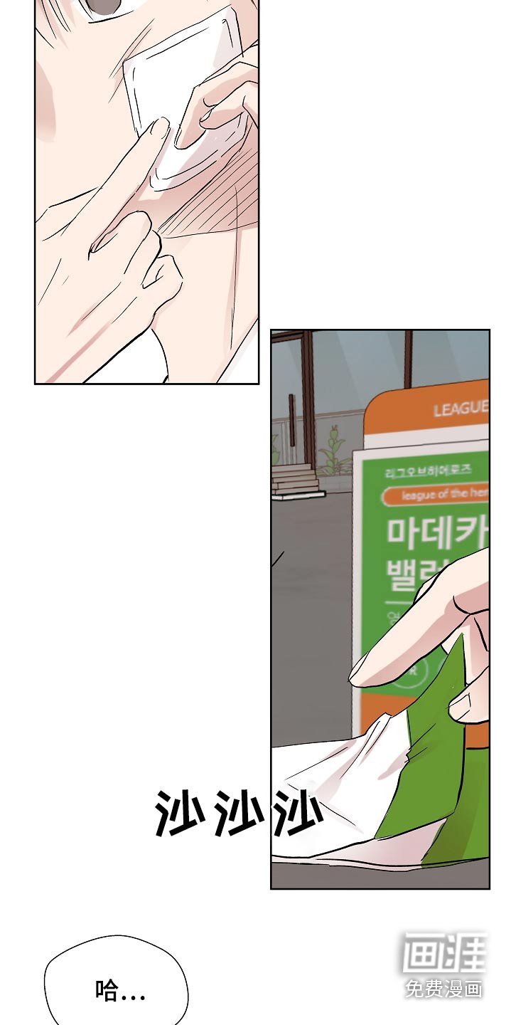 第95章：拜托了