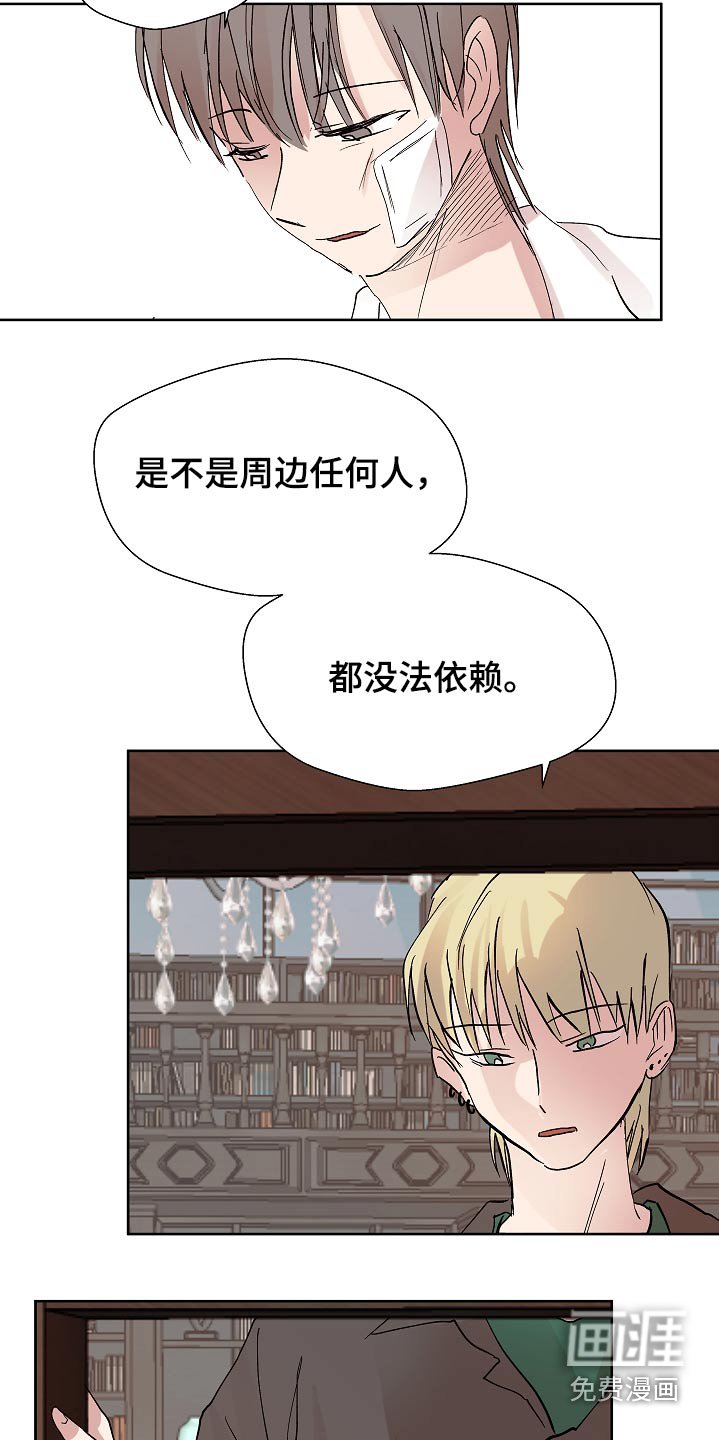 第95章：拜托了