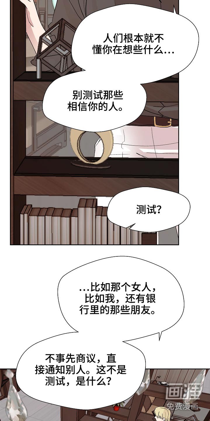第95章：拜托了