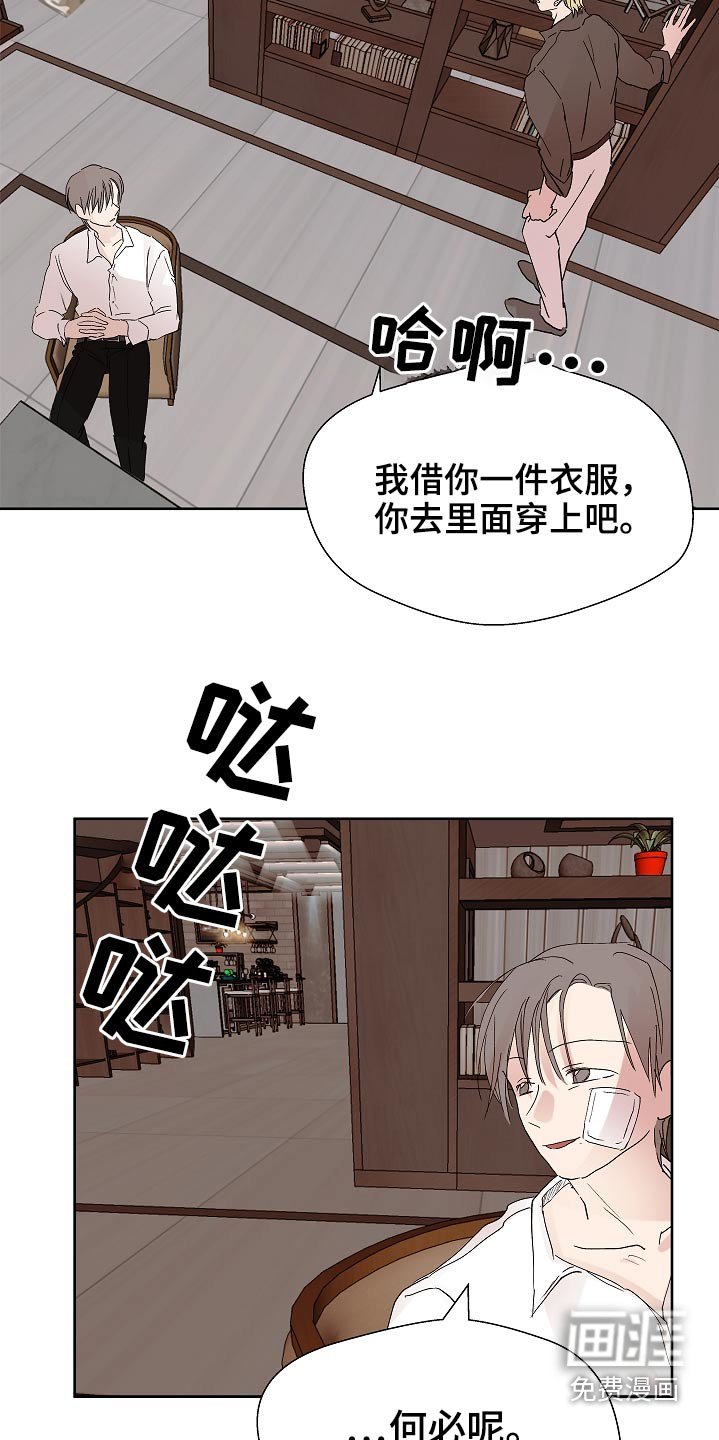 第95章：拜托了