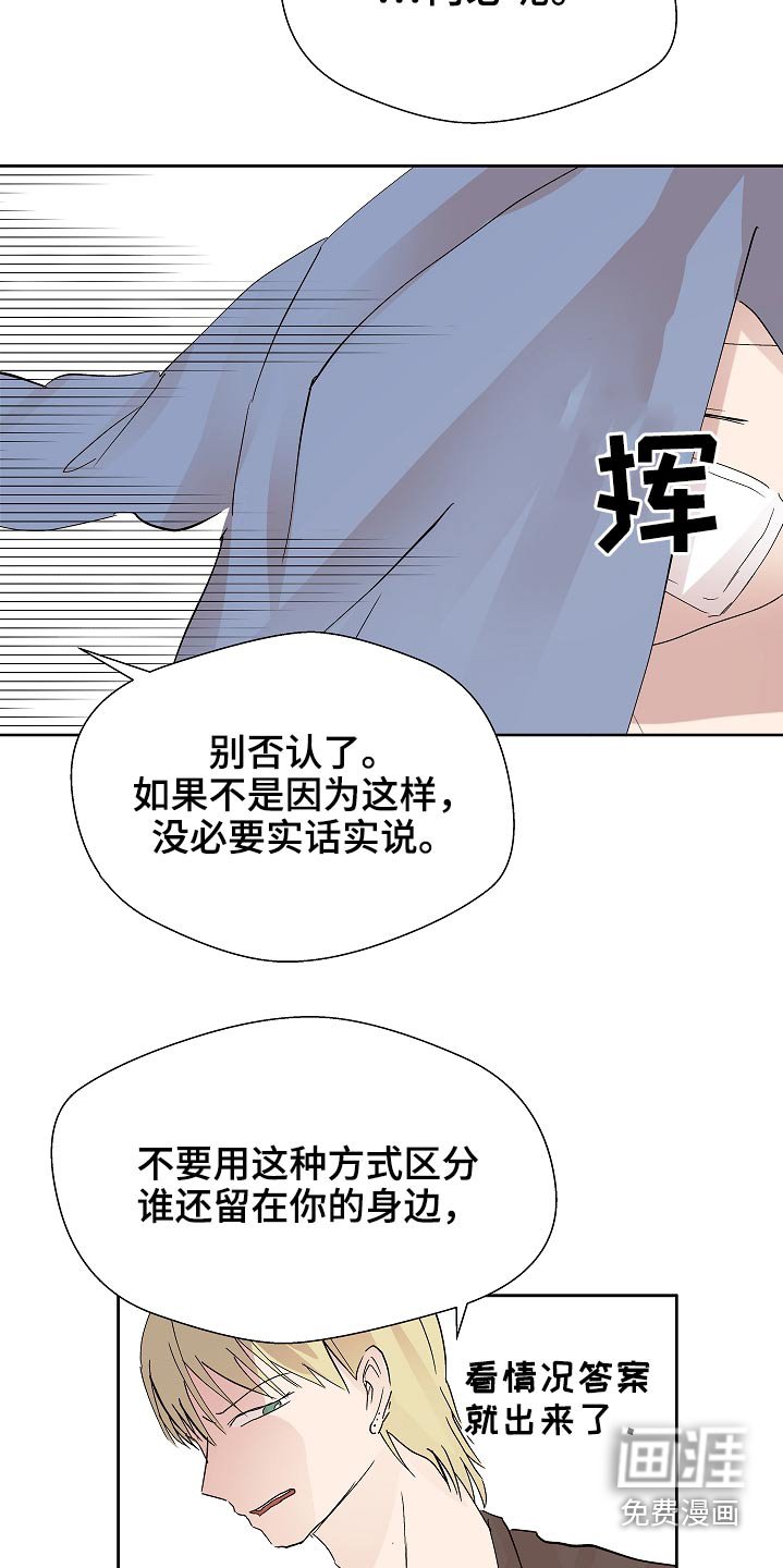 第95章：拜托了