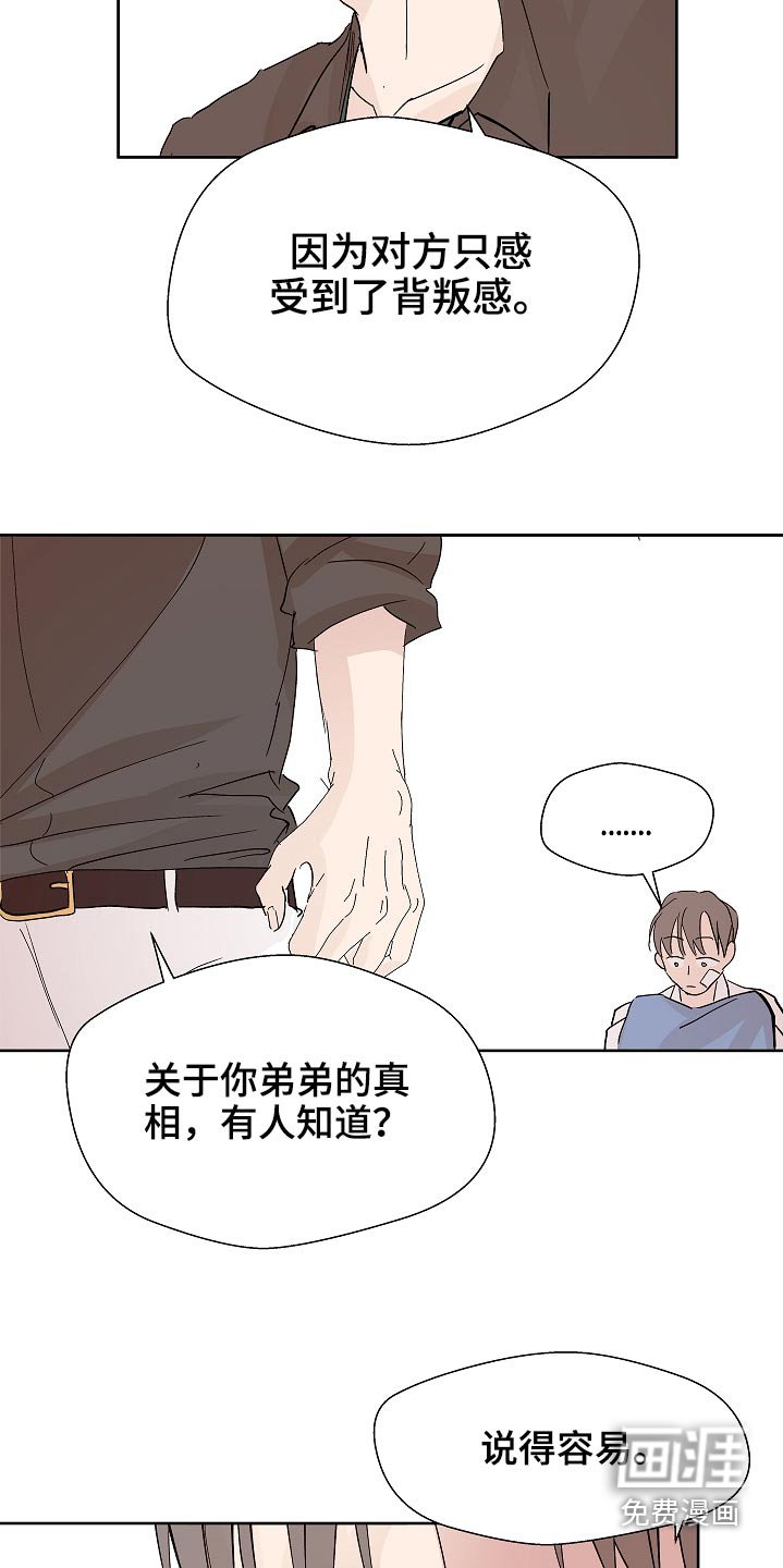 第95章：拜托了
