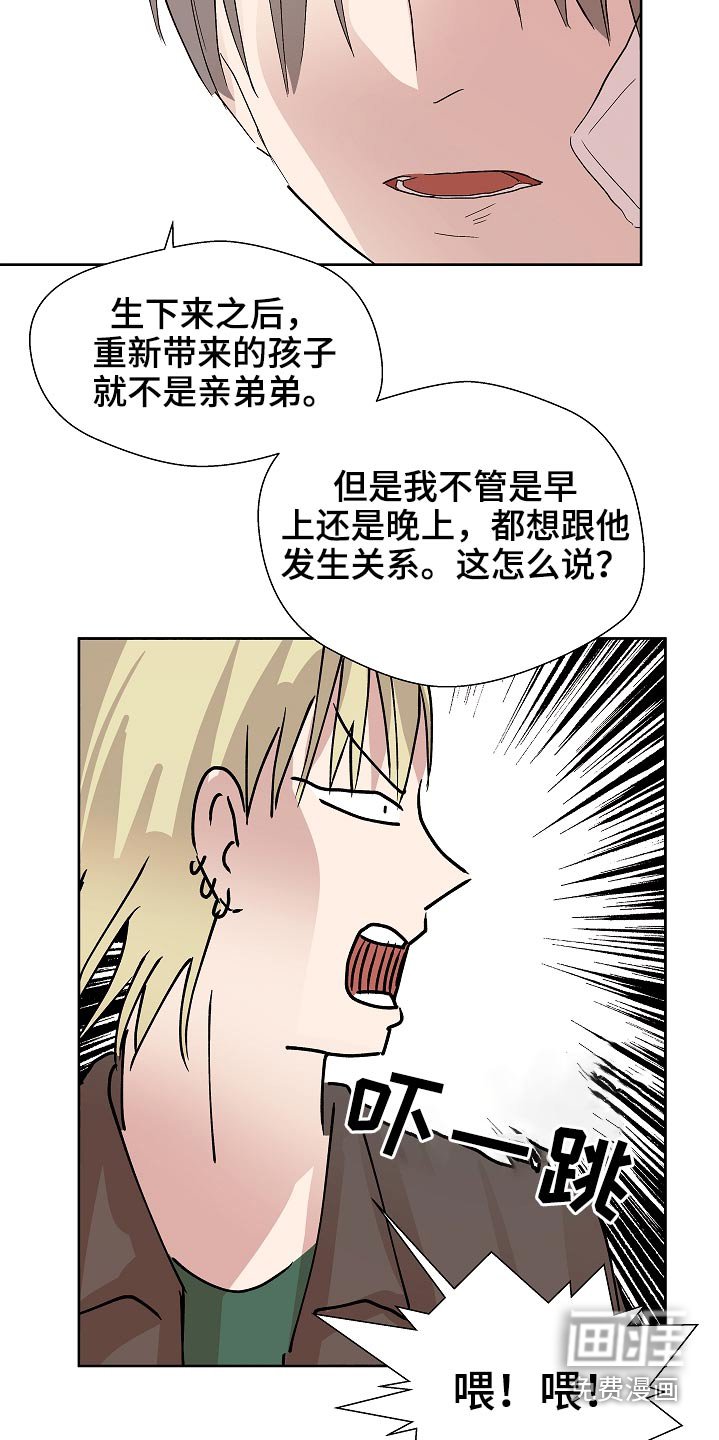 第95章：拜托了