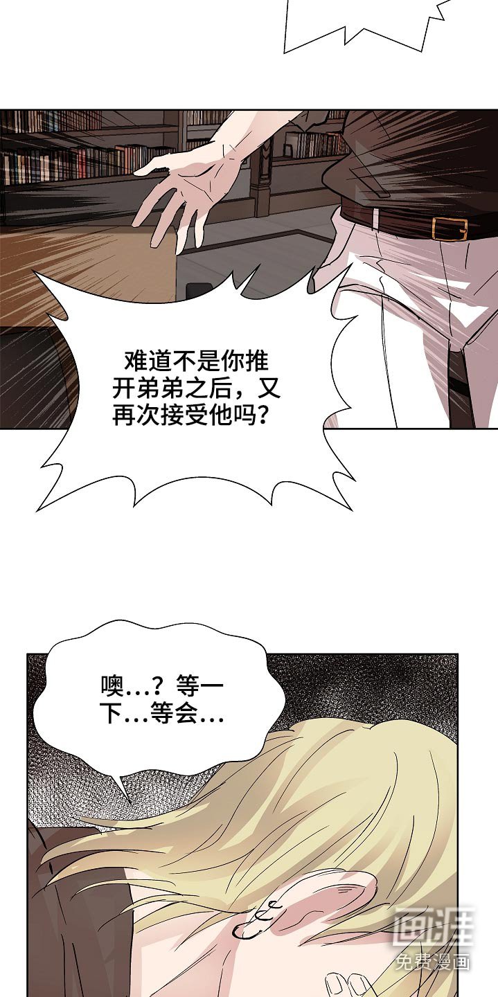 第95章：拜托了