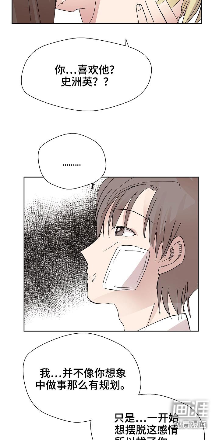 第95章：拜托了