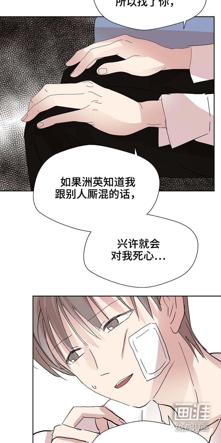 第95章：拜托了