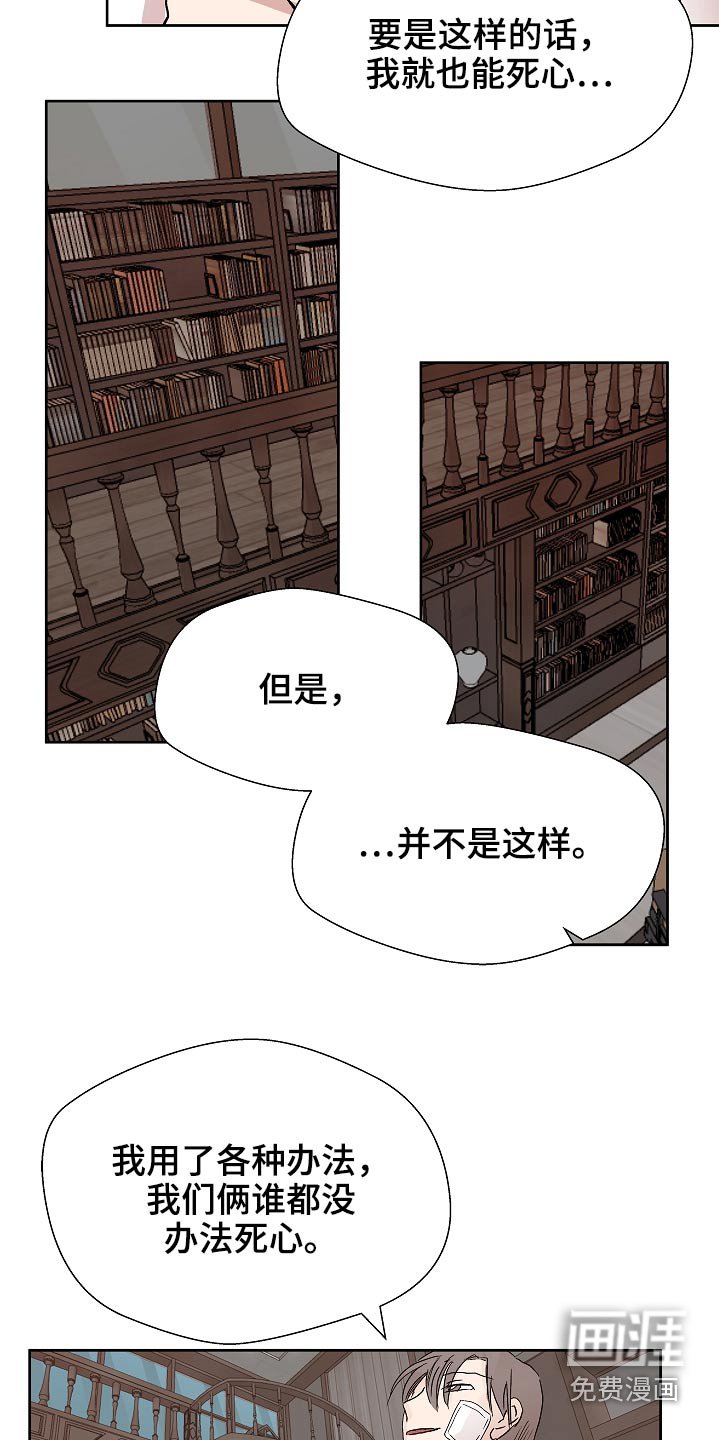第95章：拜托了