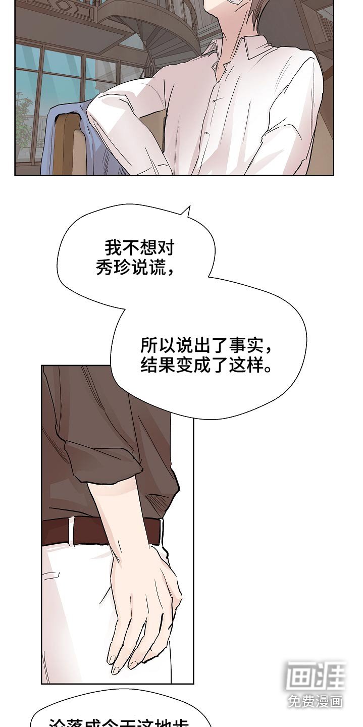 第95章：拜托了
