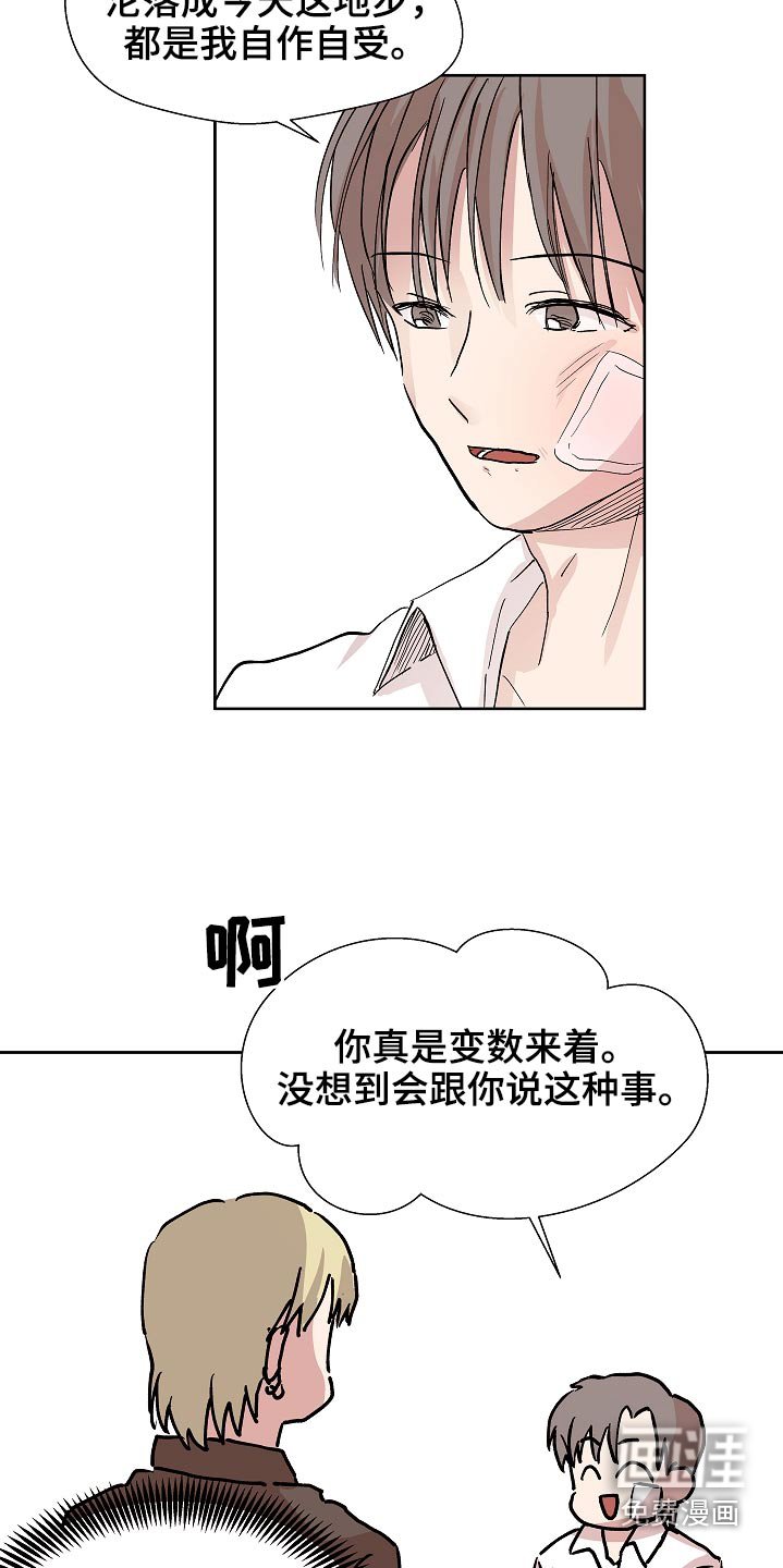 第95章：拜托了