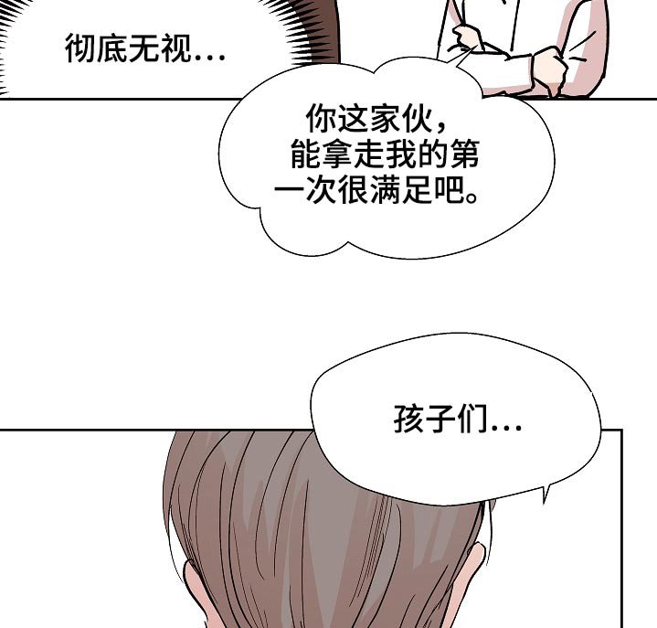 第95章：拜托了