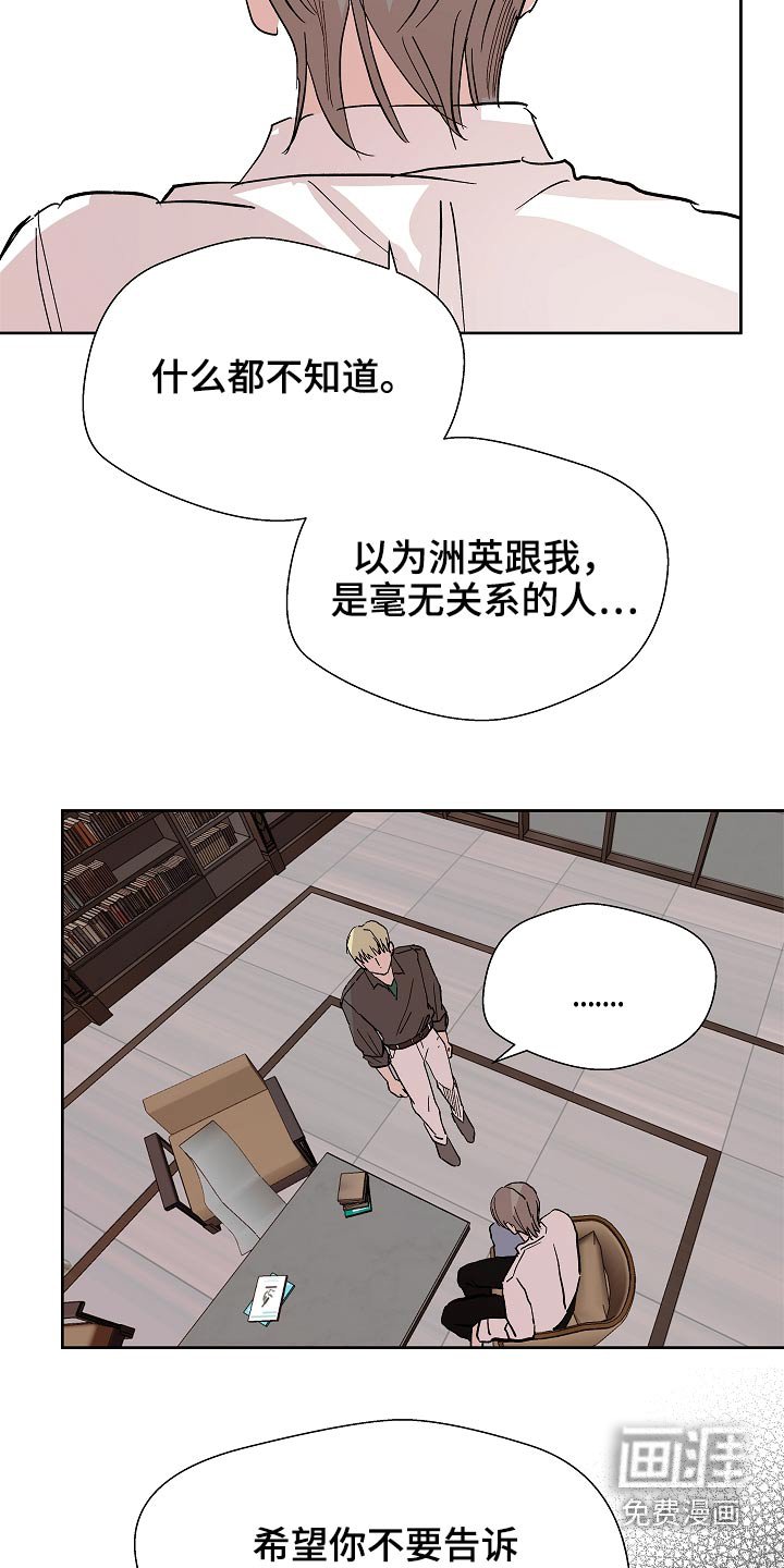 第95章：拜托了