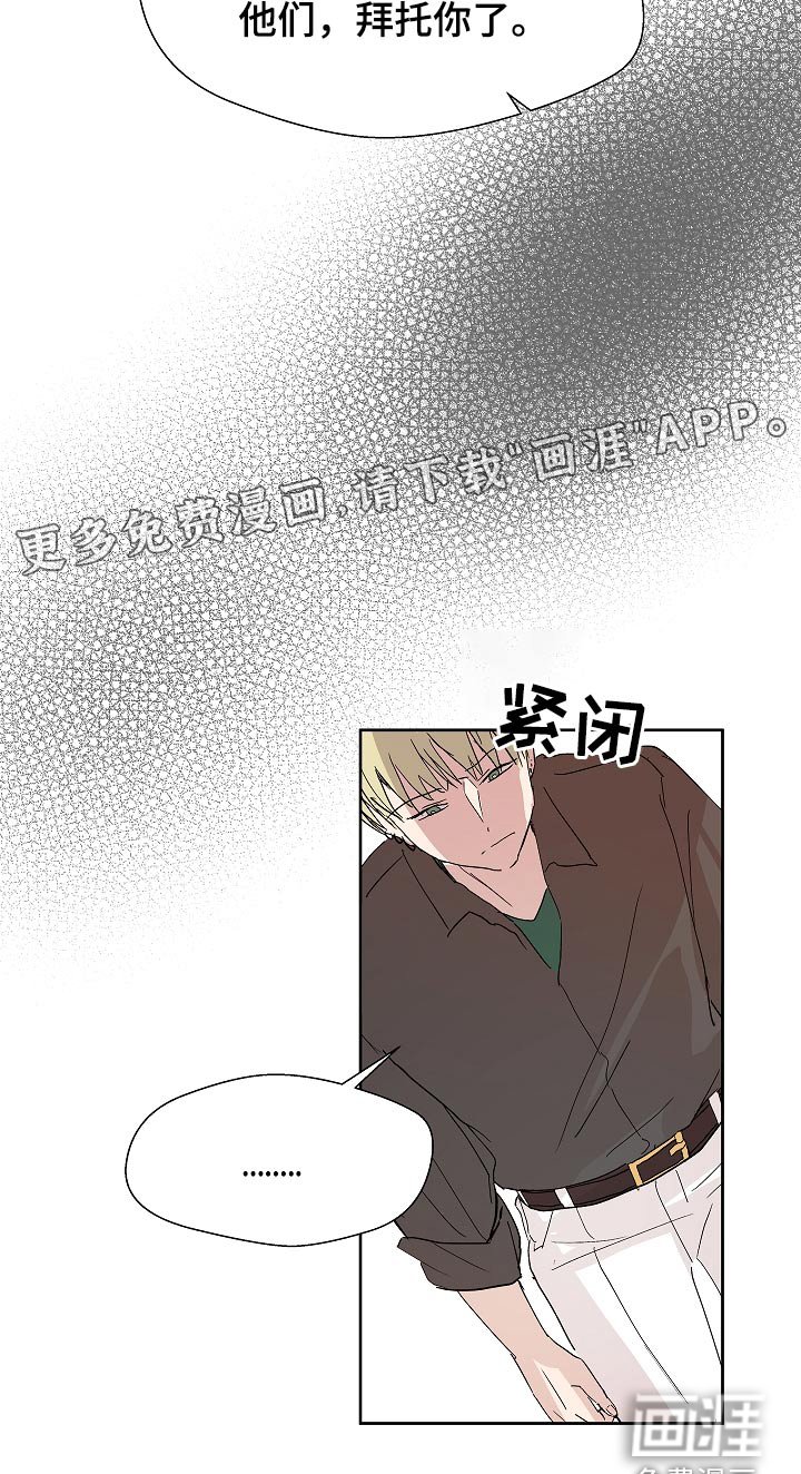 第95章：拜托了