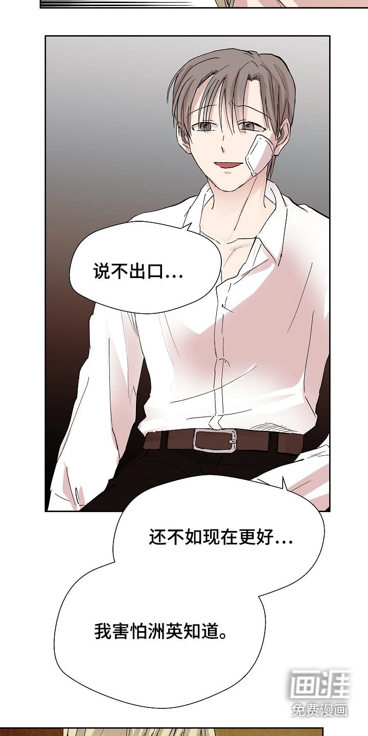 第96章：保密