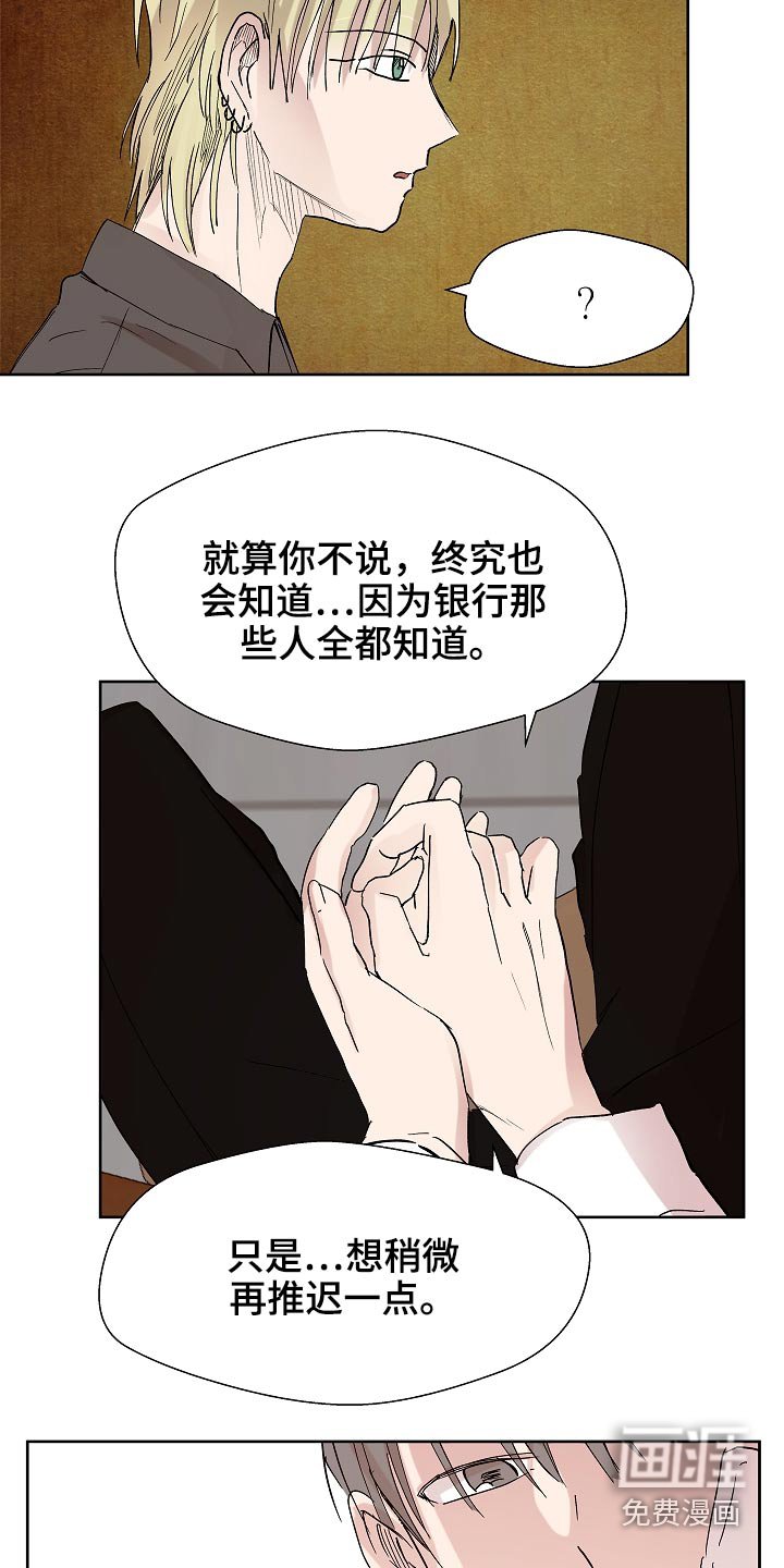 第96章：保密