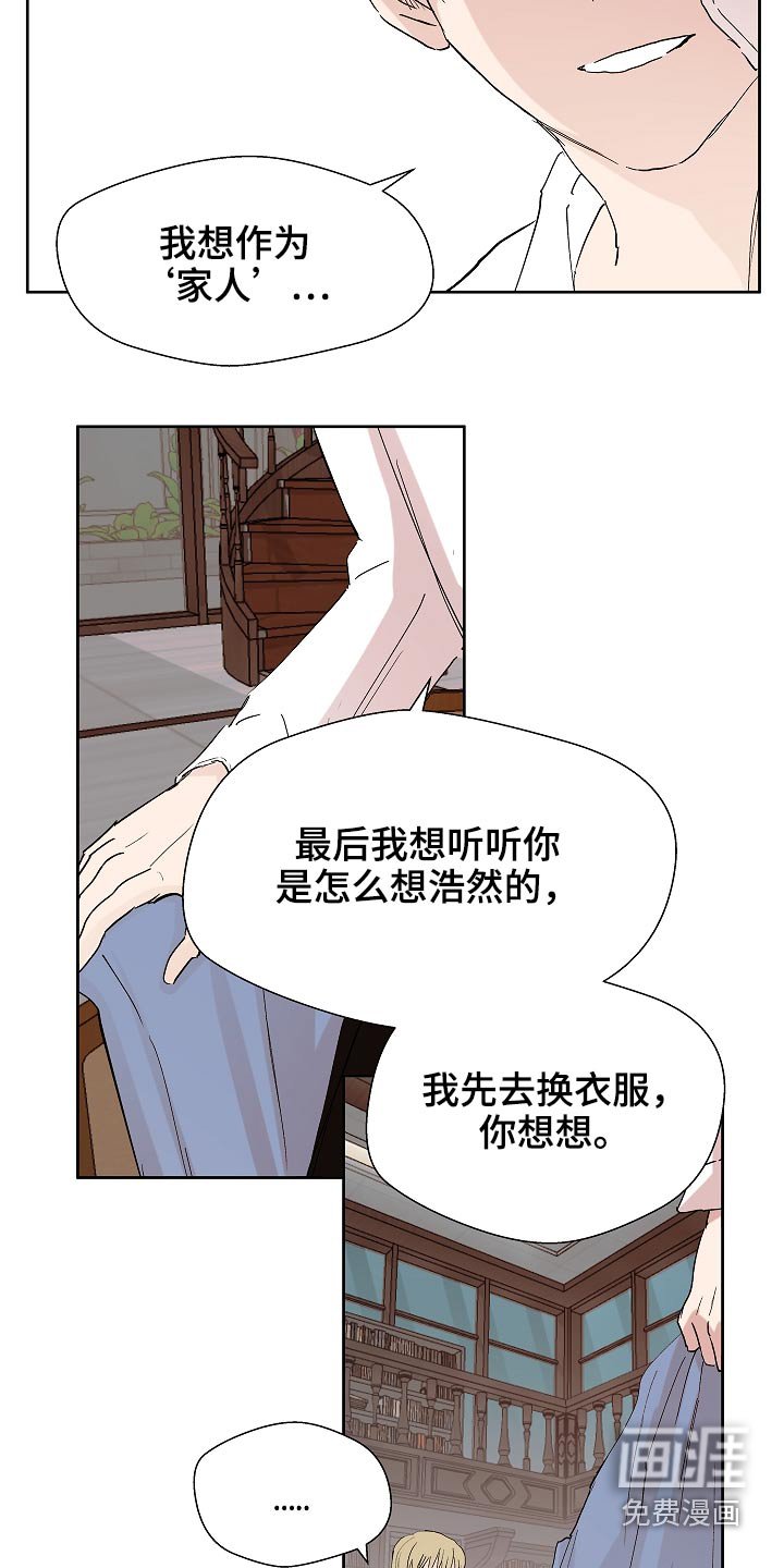 第96章：保密