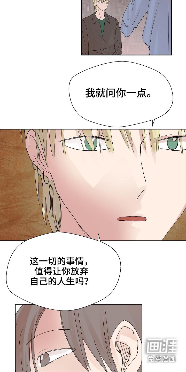 第96章：保密