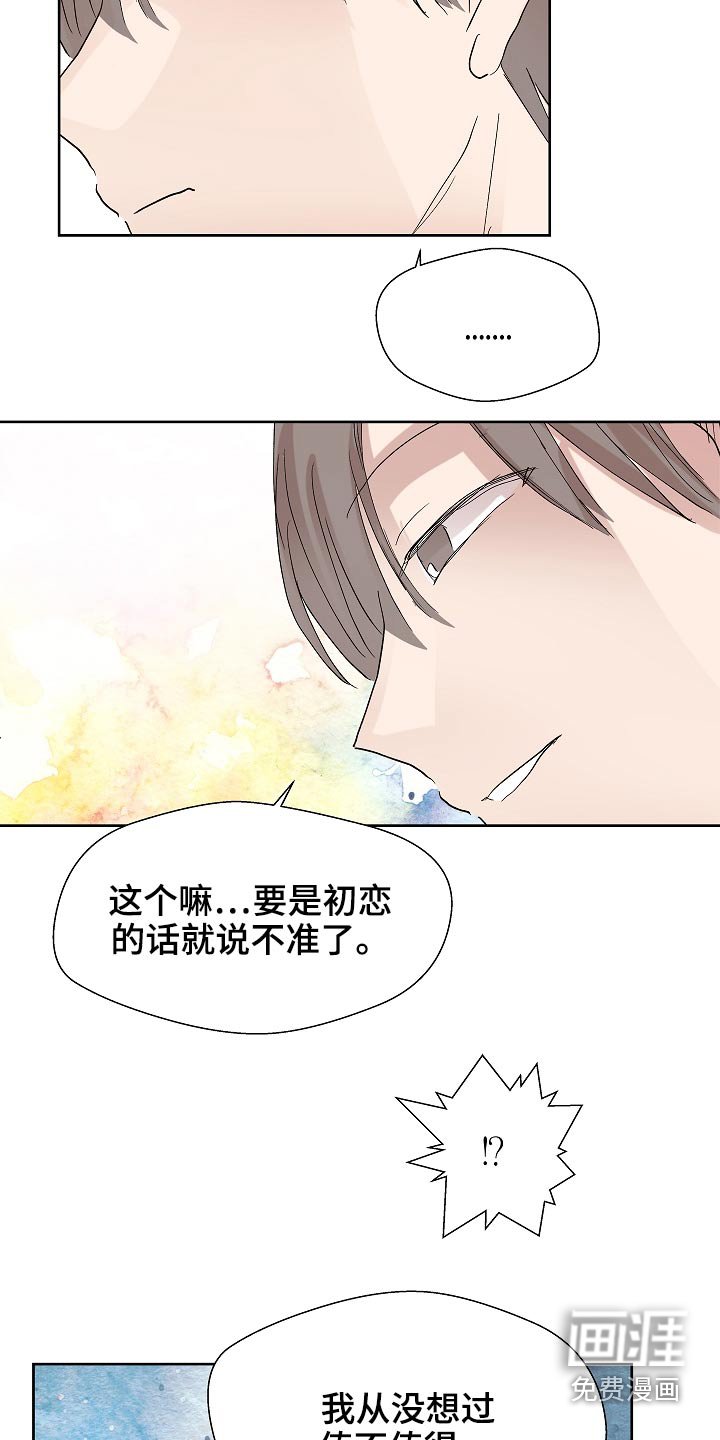 第96章：保密