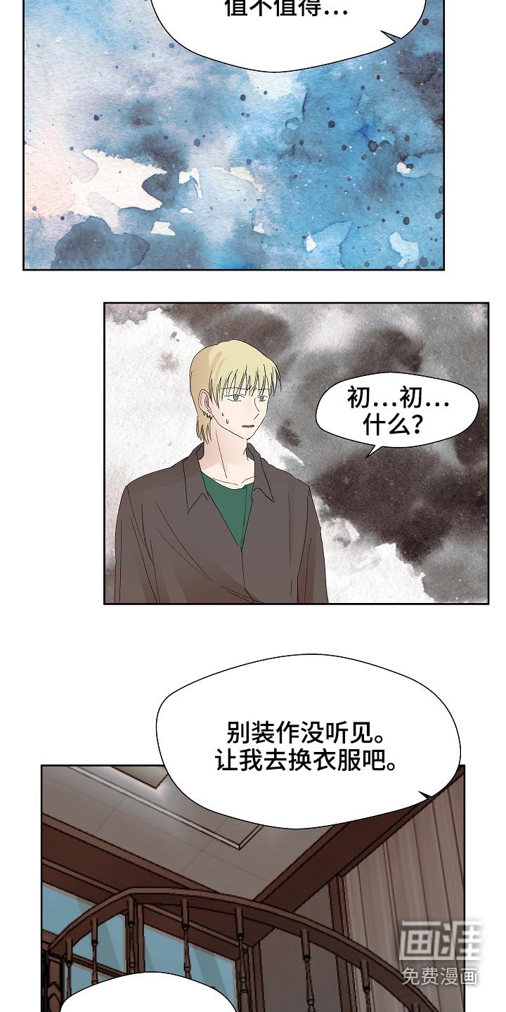 第96章：保密