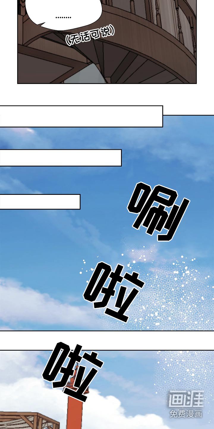 第96章：保密