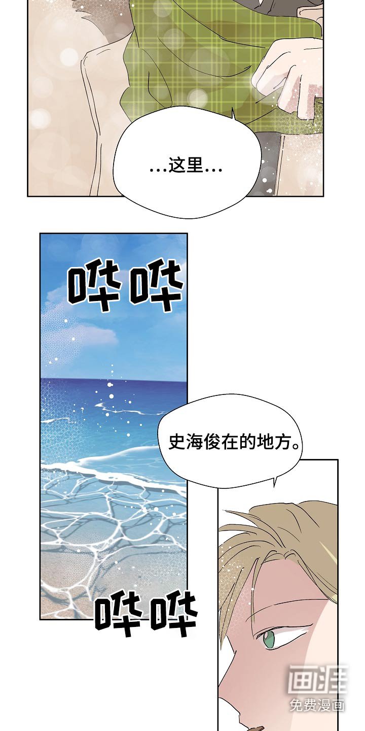 第96章：保密