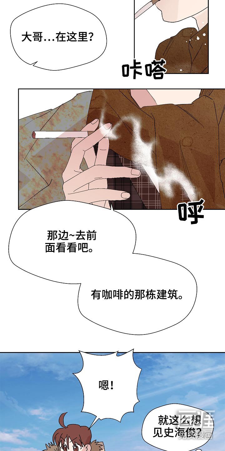 第96章：保密