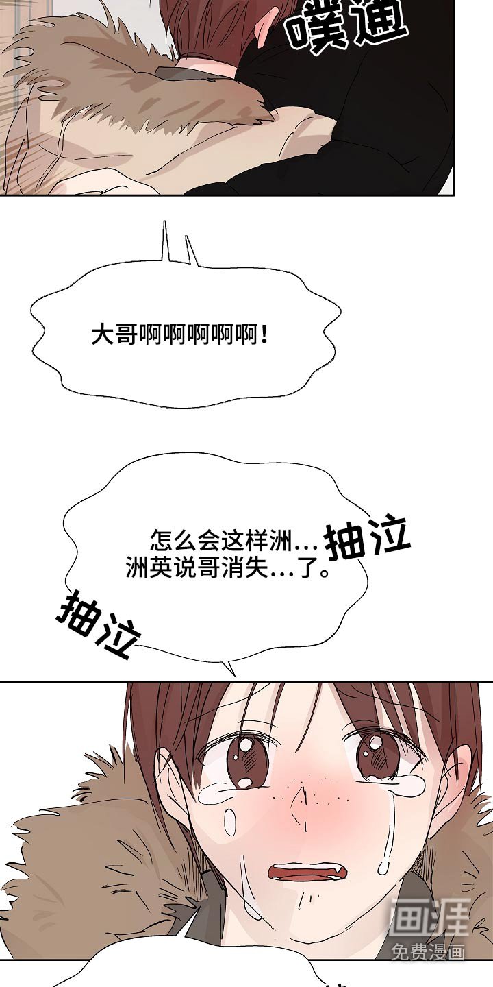 第96章：保密