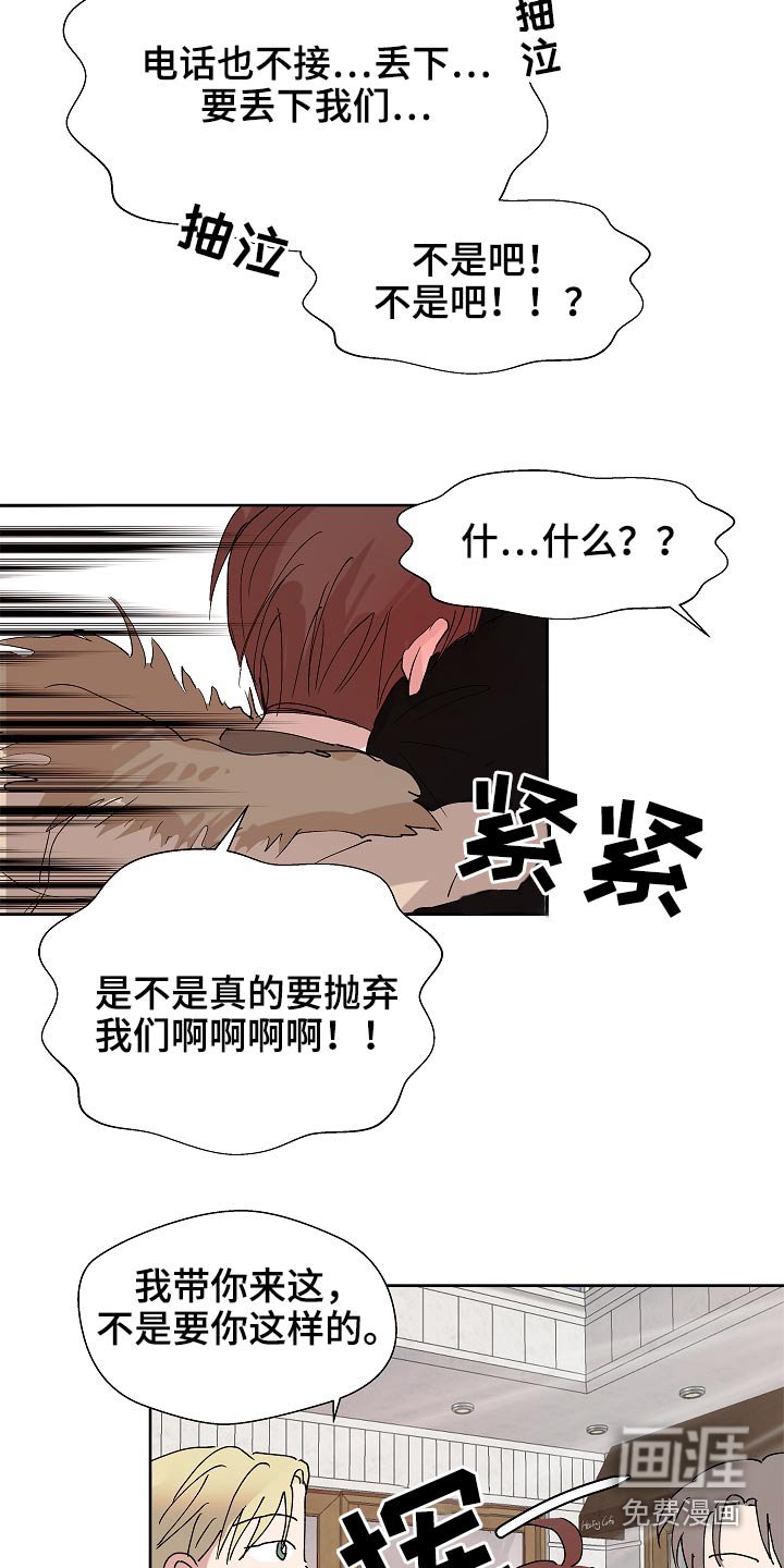 第96章：保密