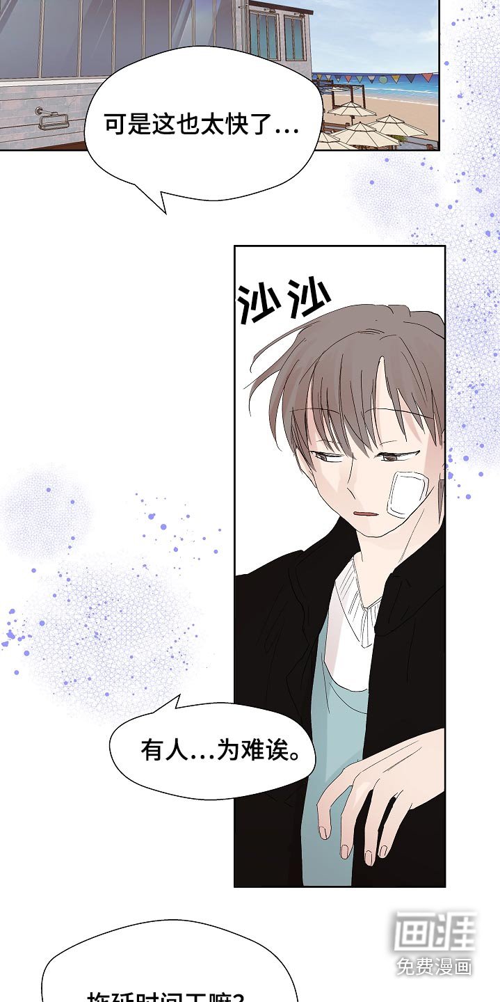 第96章：保密