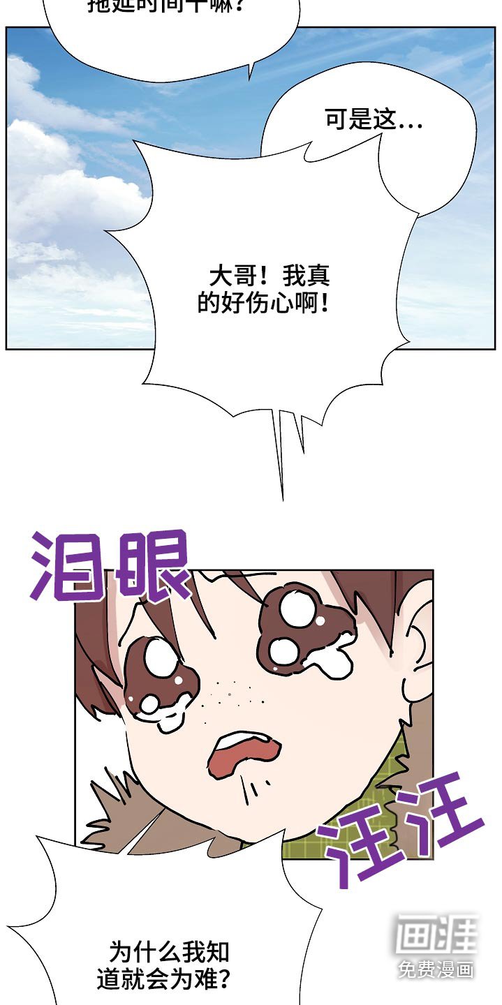 第96章：保密