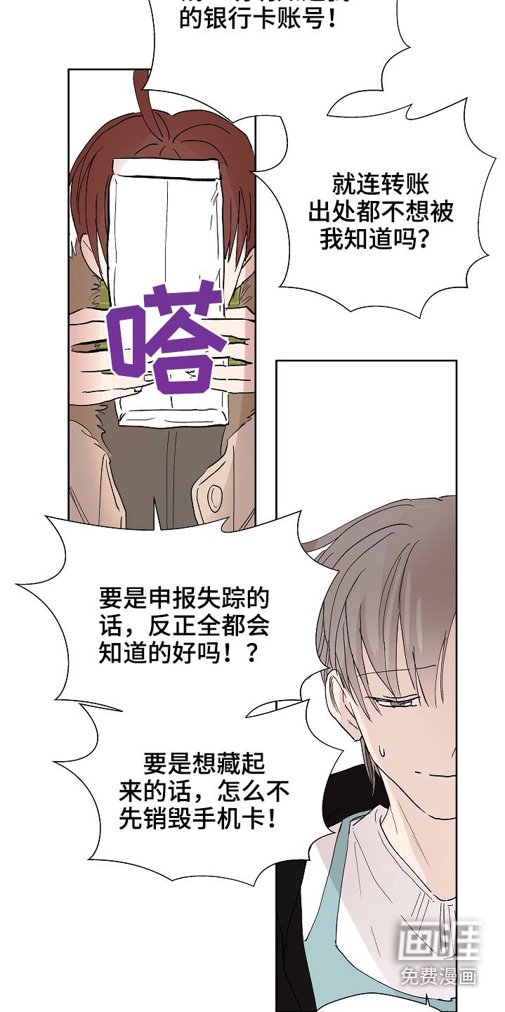 第96章：保密