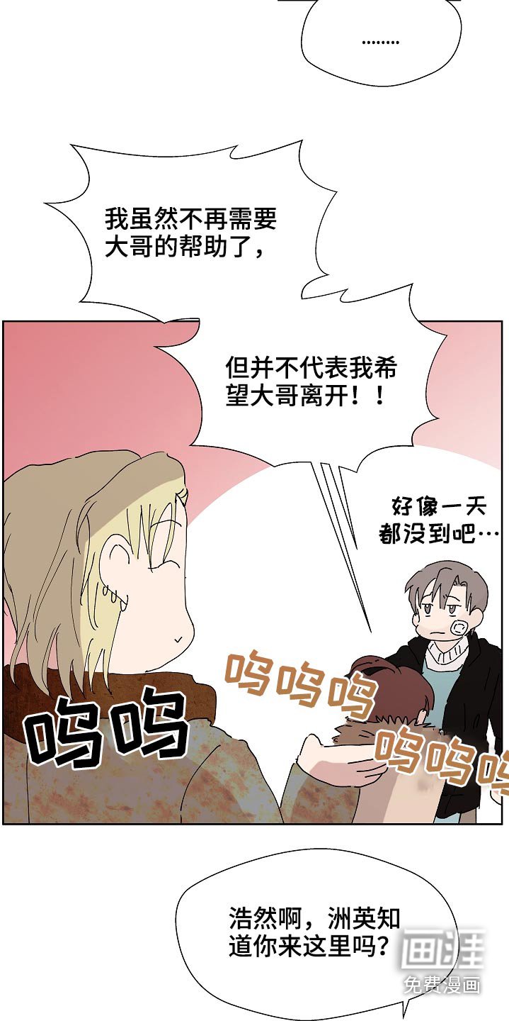 第96章：保密