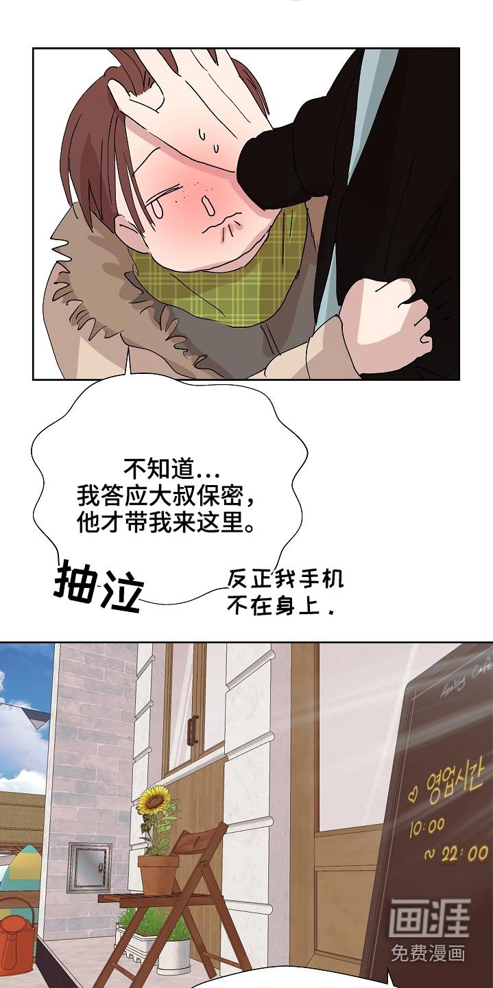 第96章：保密