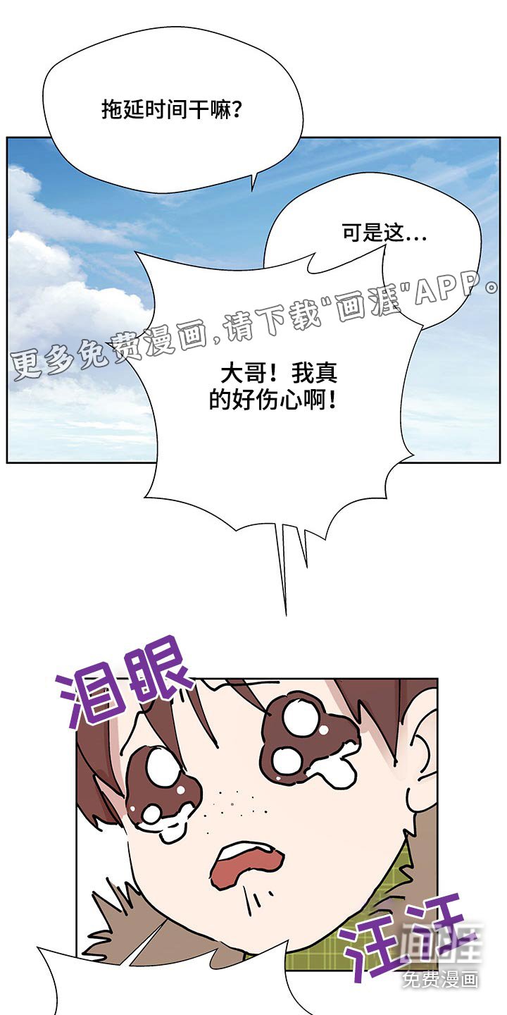第97章：损失