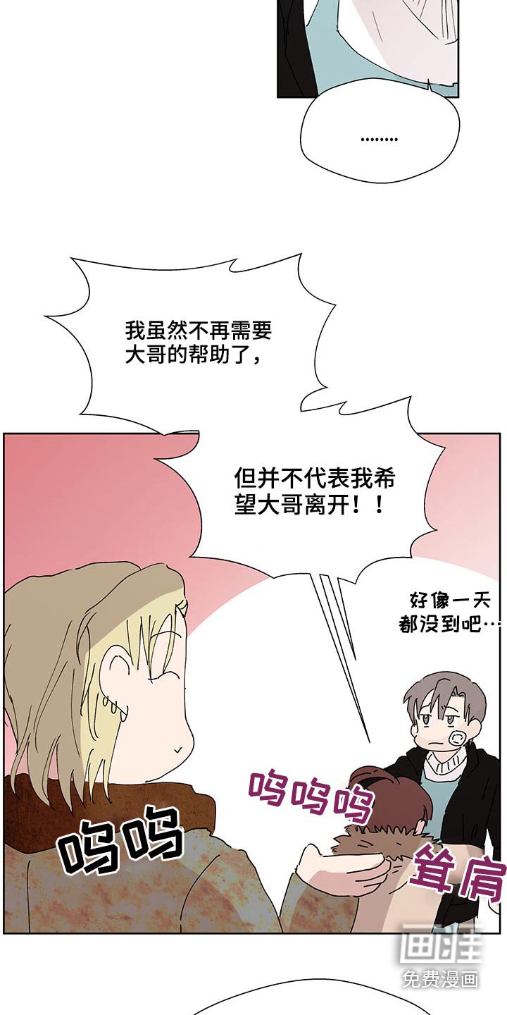 第97章：损失