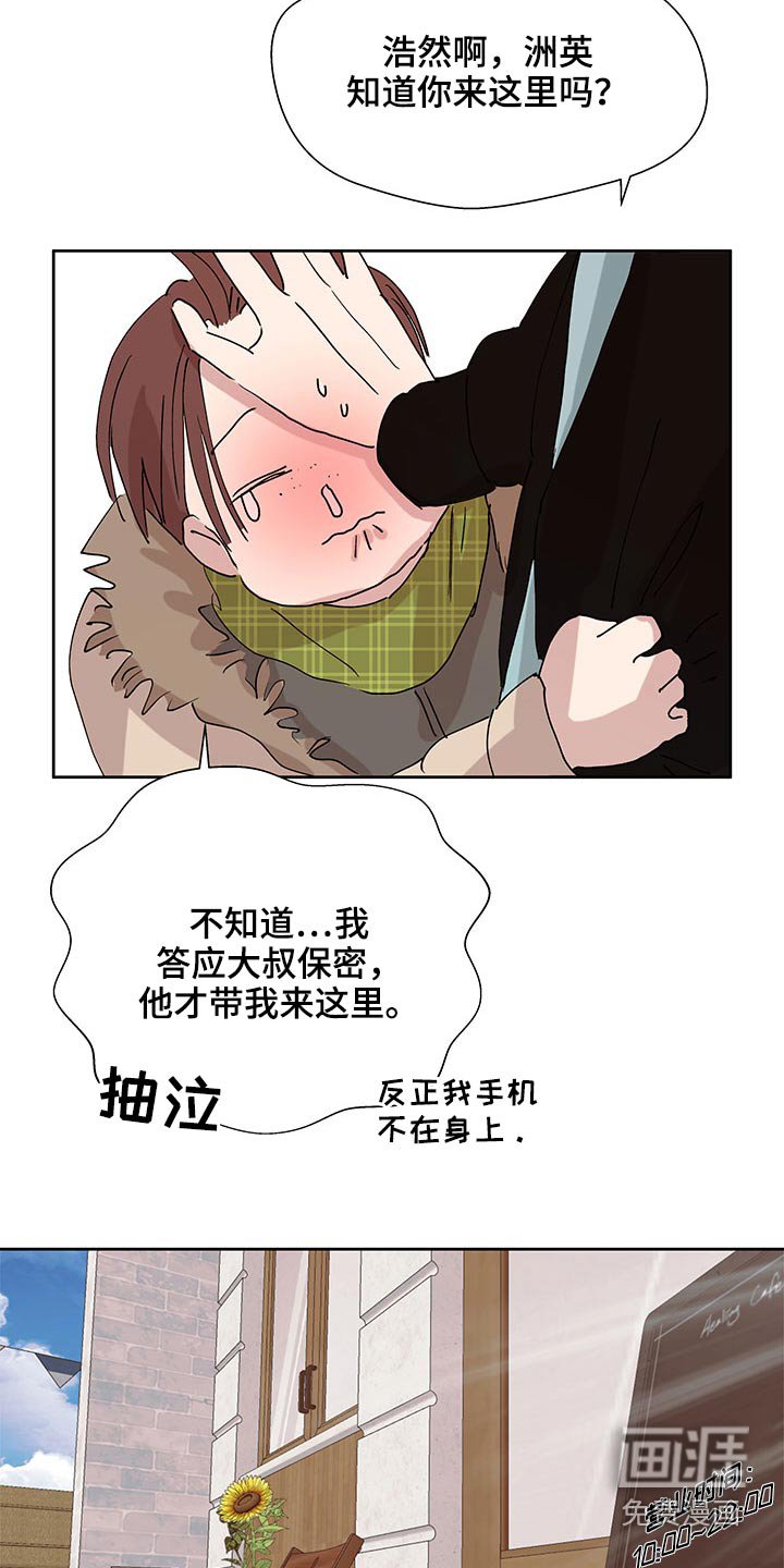第97章：损失
