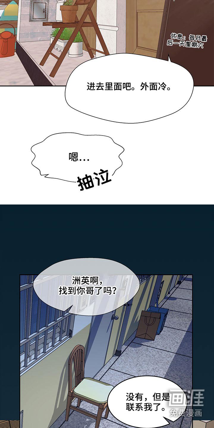 第97章：损失
