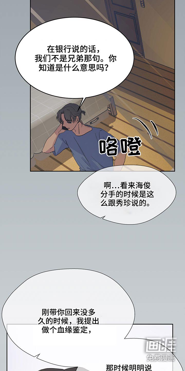第97章：损失