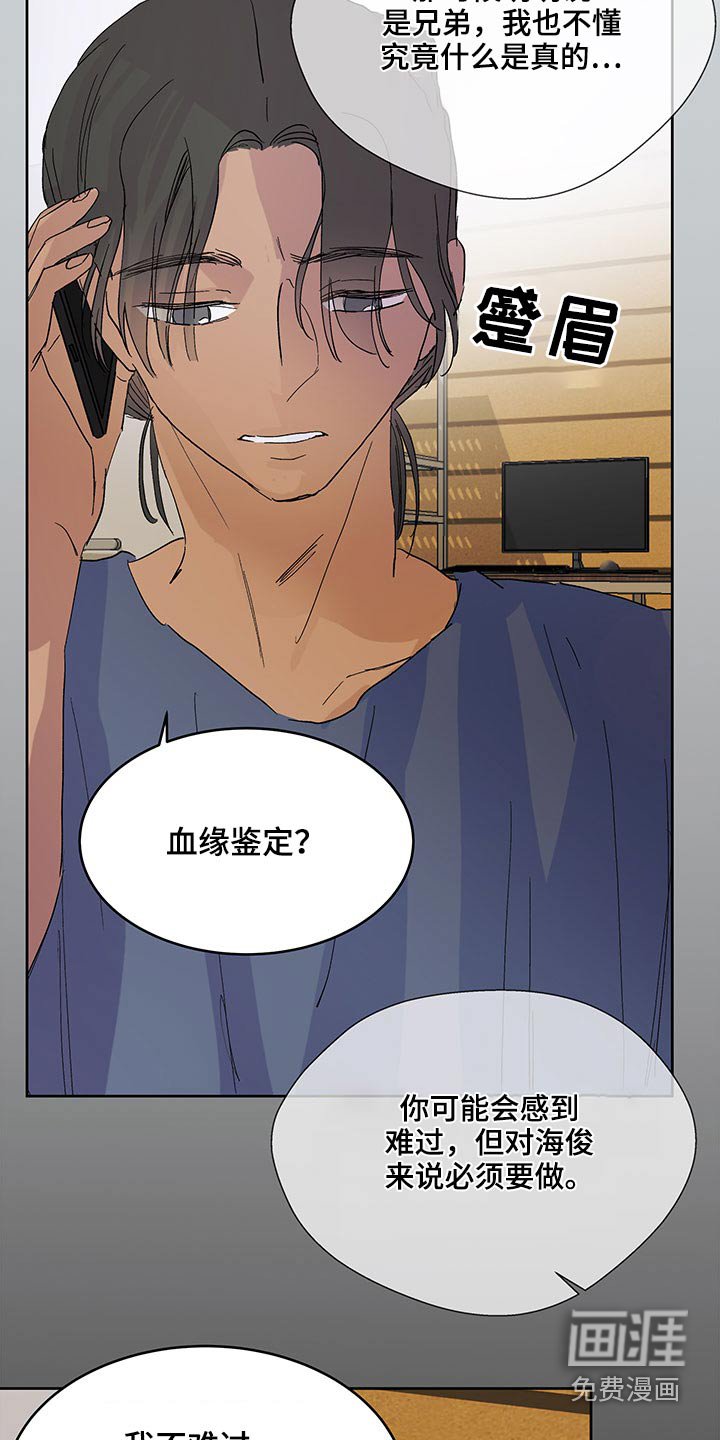 第97章：损失