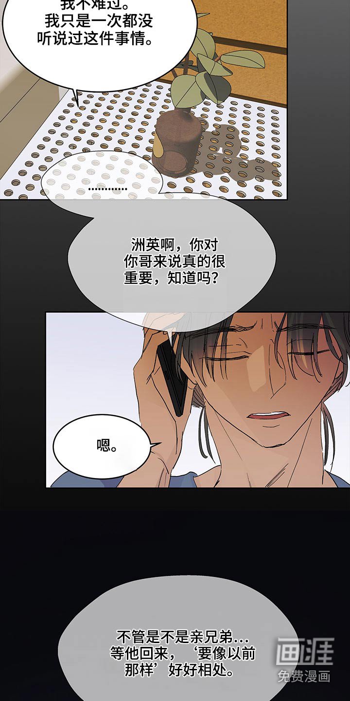 第97章：损失